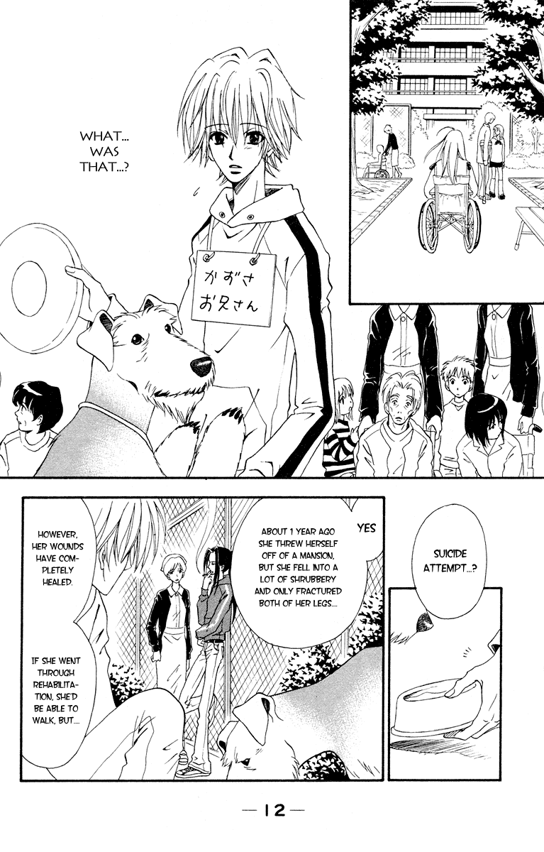 Kimi No Kokoro Boku No Kokoro Chapter 1 #13