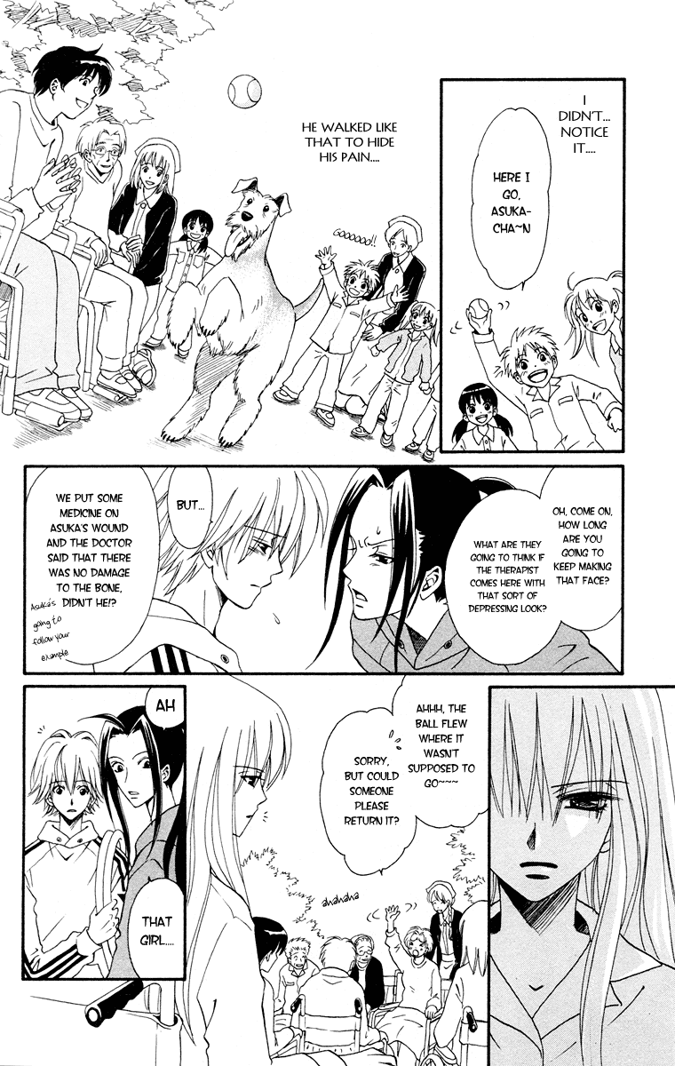 Kimi No Kokoro Boku No Kokoro Chapter 1 #21