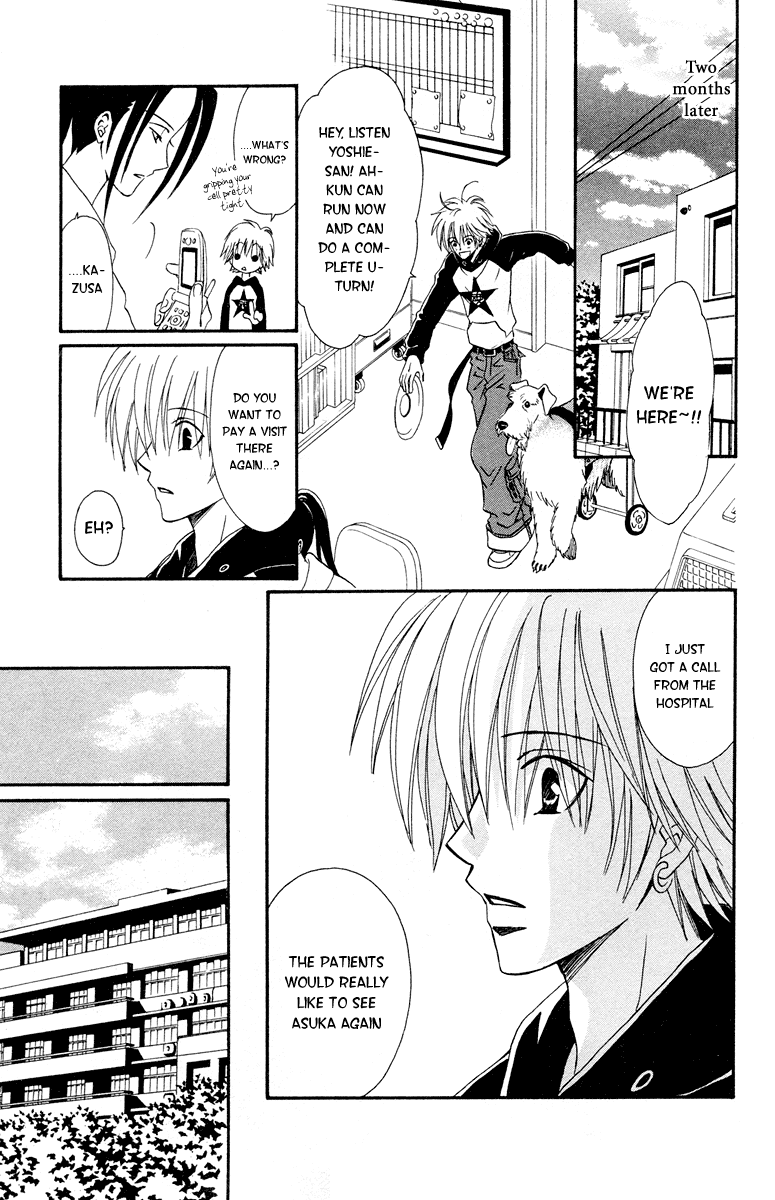 Kimi No Kokoro Boku No Kokoro Chapter 1 #54