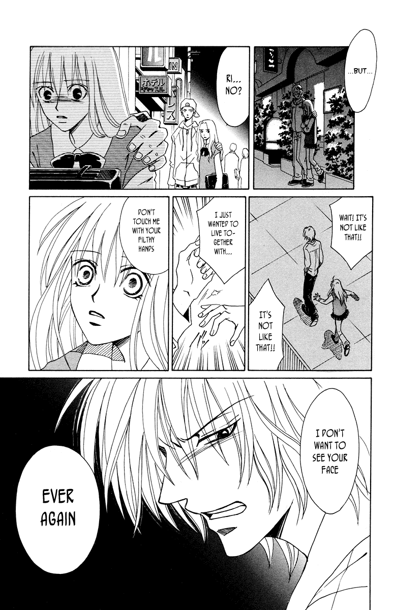 Kimi No Kokoro Boku No Kokoro Chapter 1 #72