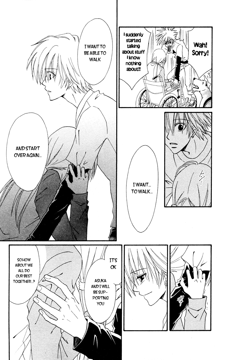 Kimi No Kokoro Boku No Kokoro Chapter 1 #77