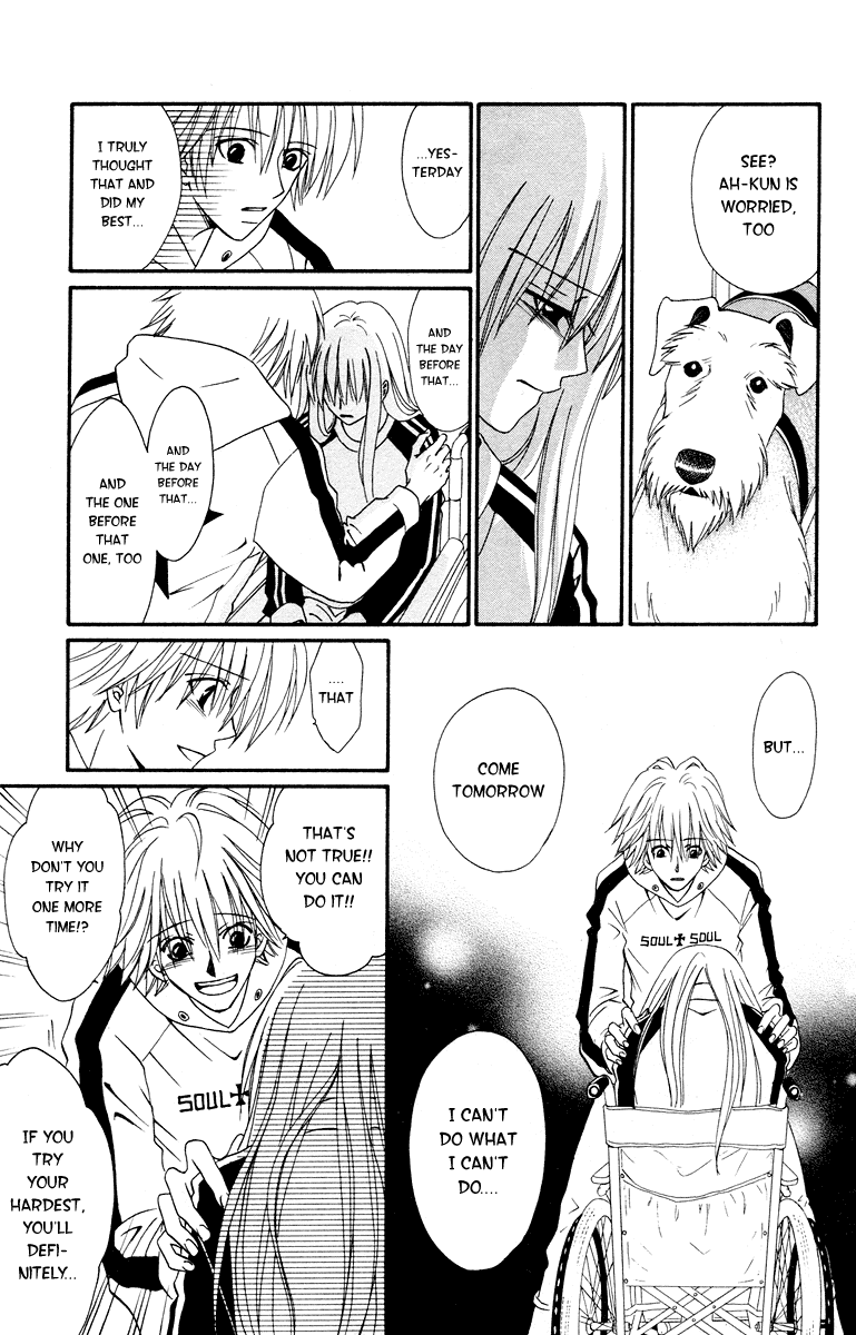 Kimi No Kokoro Boku No Kokoro Chapter 1 #86