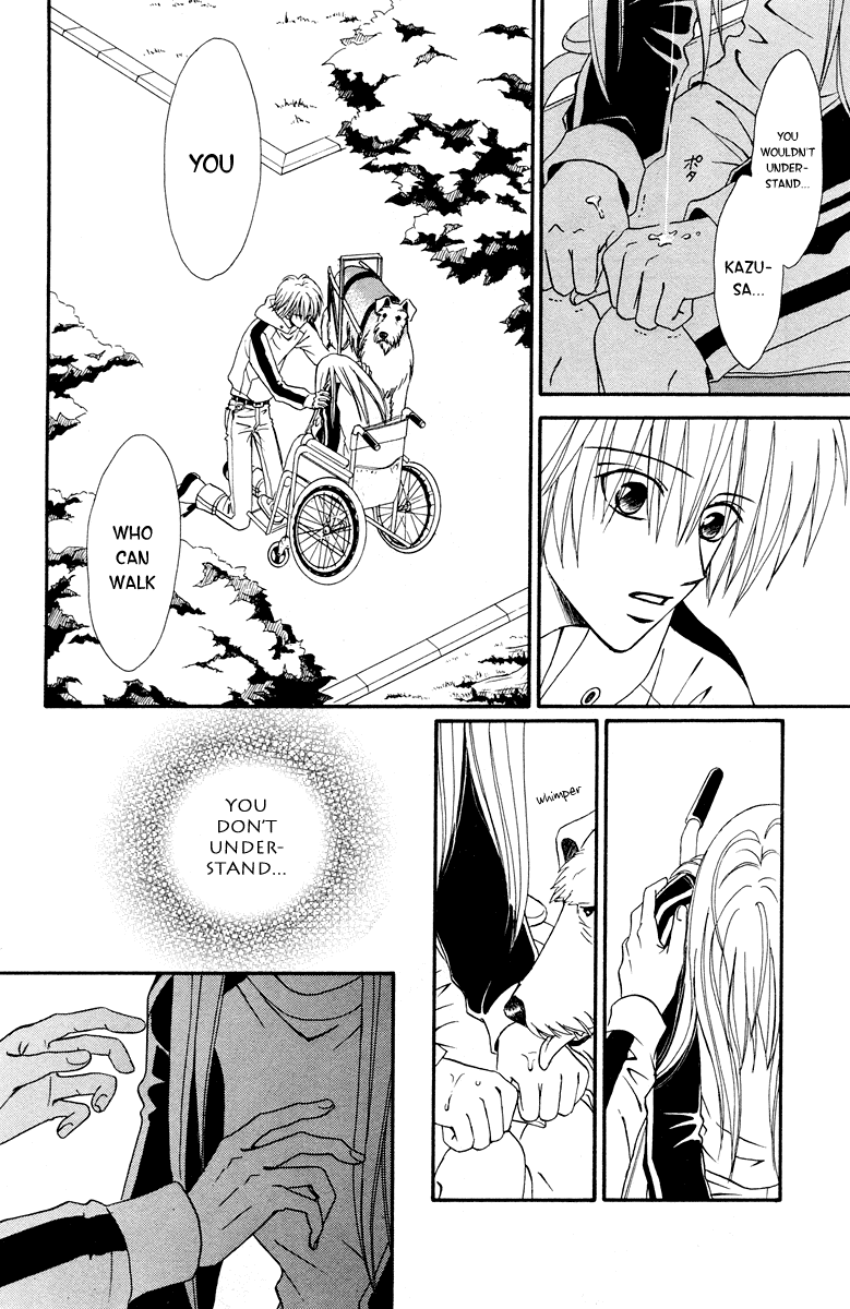 Kimi No Kokoro Boku No Kokoro Chapter 1 #87