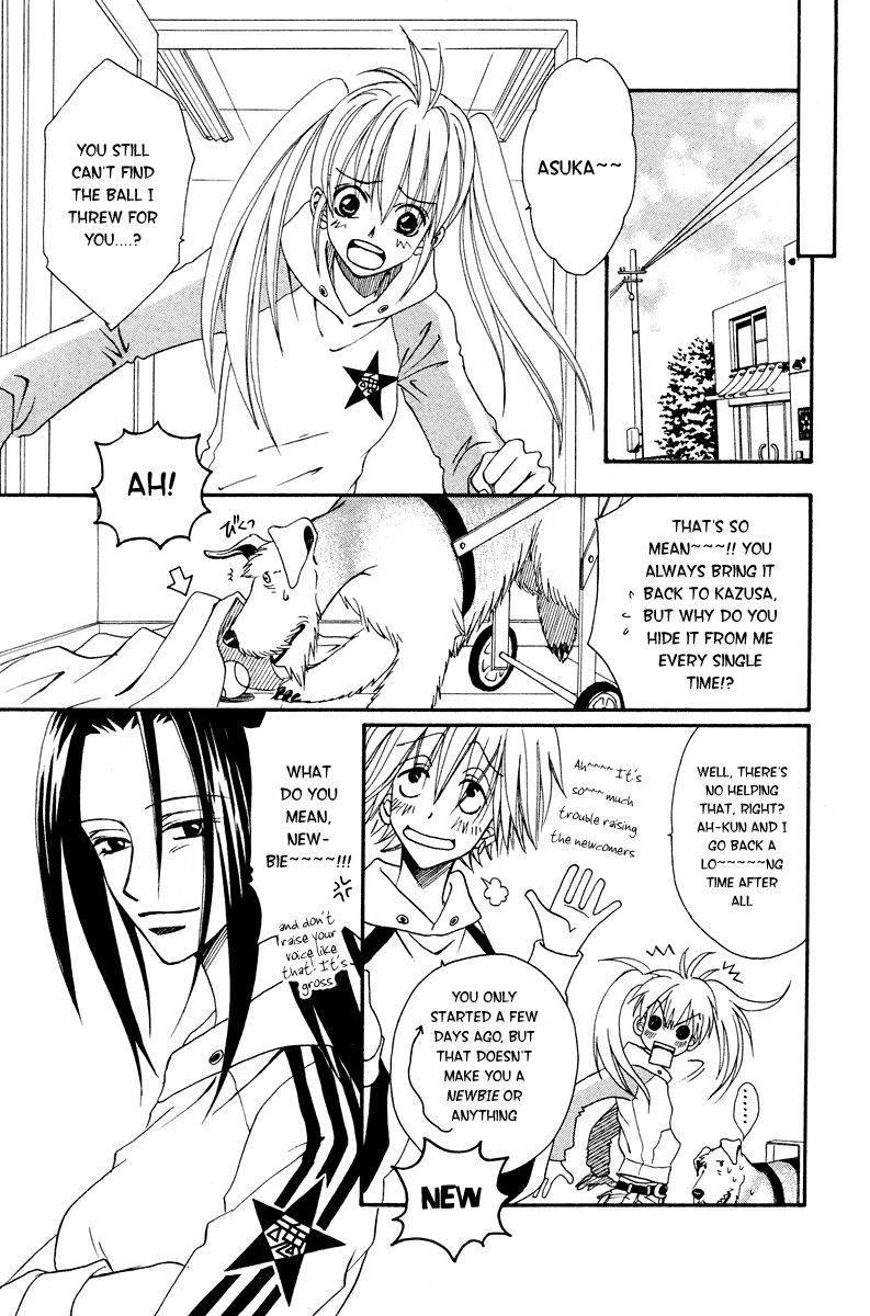 Kimi No Kokoro Boku No Kokoro Chapter 1 #96