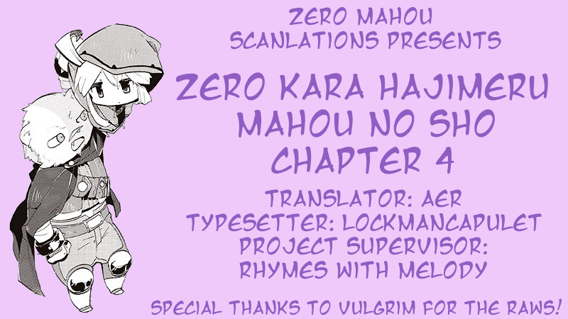Zero Kara Hajimeru Mahou No Sho Chapter 4 #1