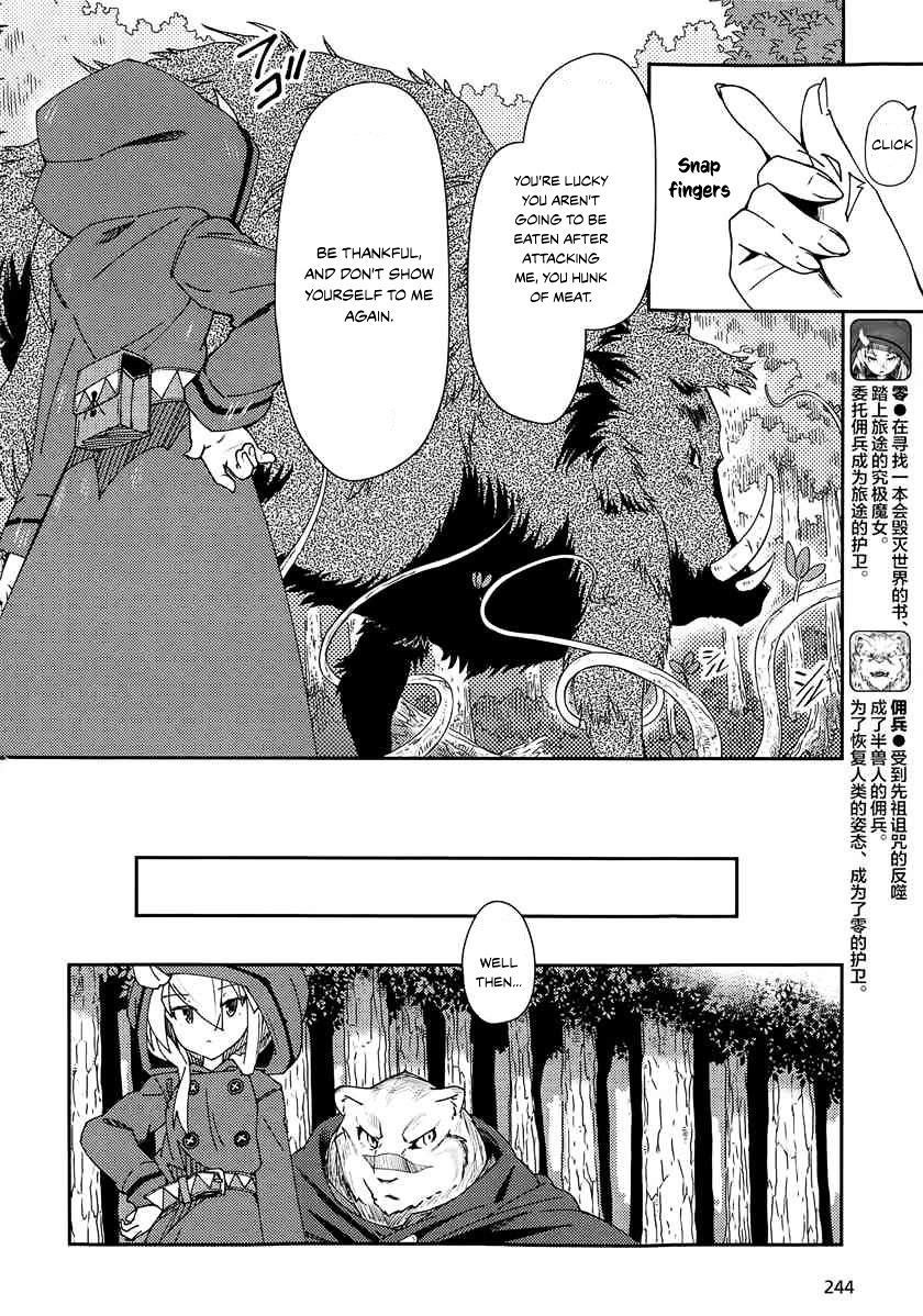 Zero Kara Hajimeru Mahou No Sho Chapter 3 #8