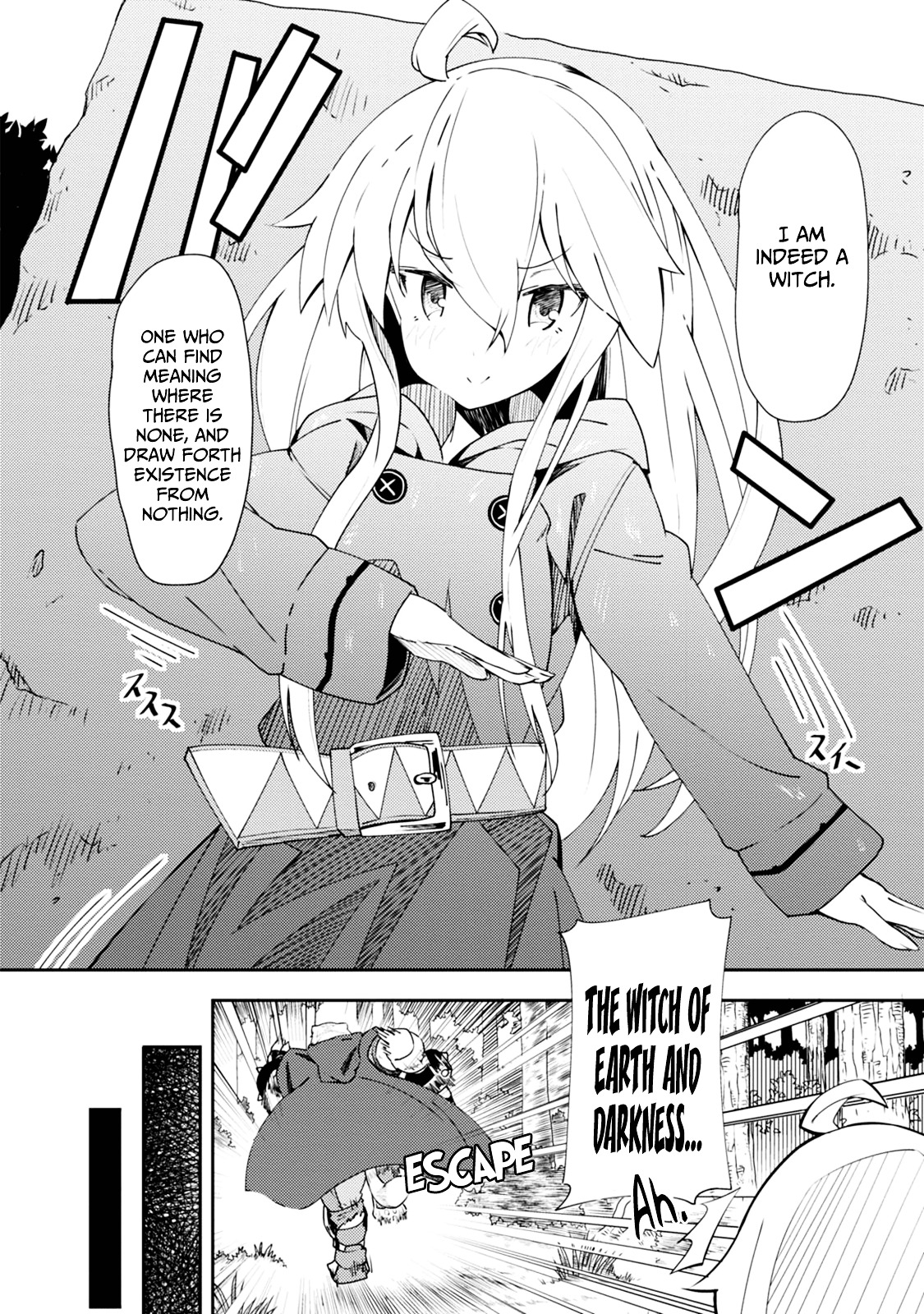 Zero Kara Hajimeru Mahou No Sho Chapter 1 #19