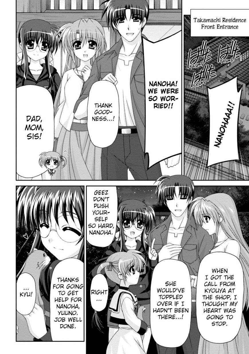 Original Chronicle Mahou Shoujo Lyrical Nanoha The 1St Chapter 5 #10