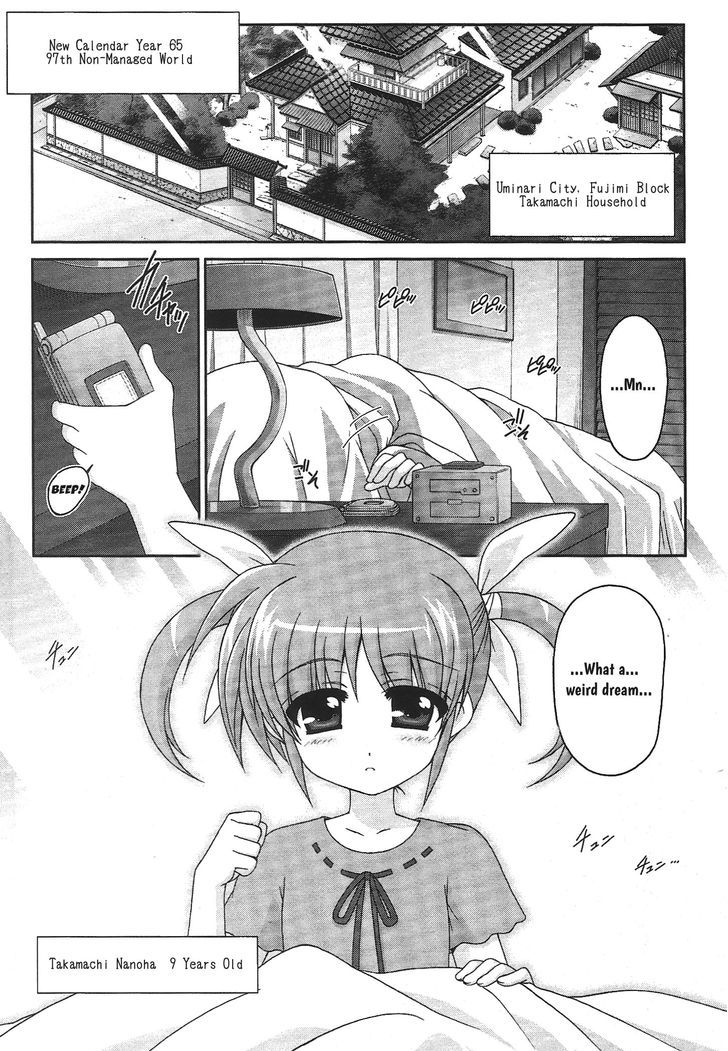 Original Chronicle Mahou Shoujo Lyrical Nanoha The 1St Chapter 1 #6