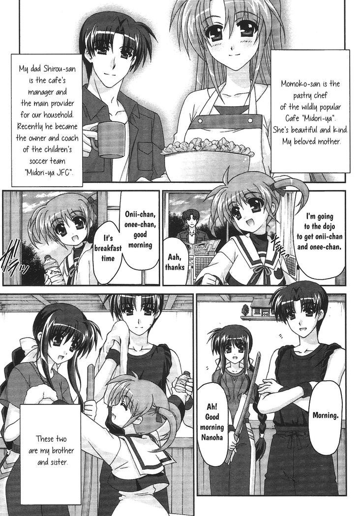 Original Chronicle Mahou Shoujo Lyrical Nanoha The 1St Chapter 1 #8