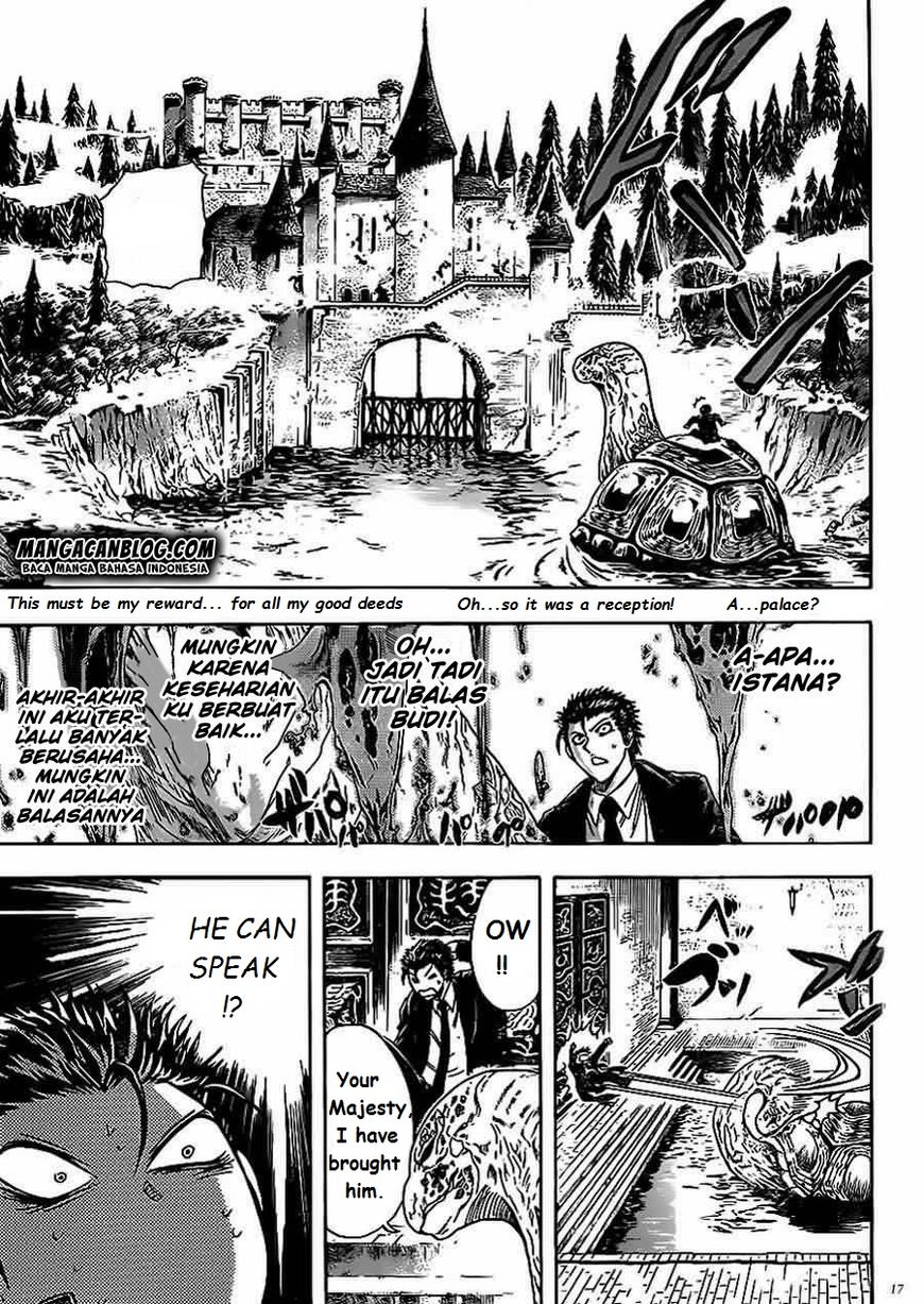 Illegal Rare Chapter 14 #18