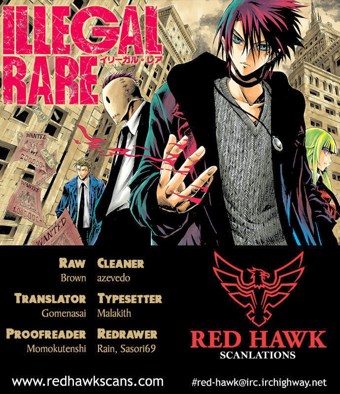 Illegal Rare Chapter 3 #1