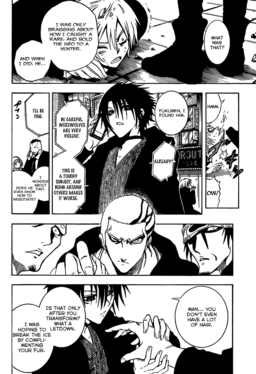 Illegal Rare Chapter 2 #15