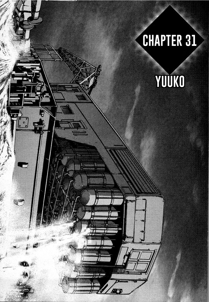 Tokumu Houkoukan Yumihari Chapter 31 #1