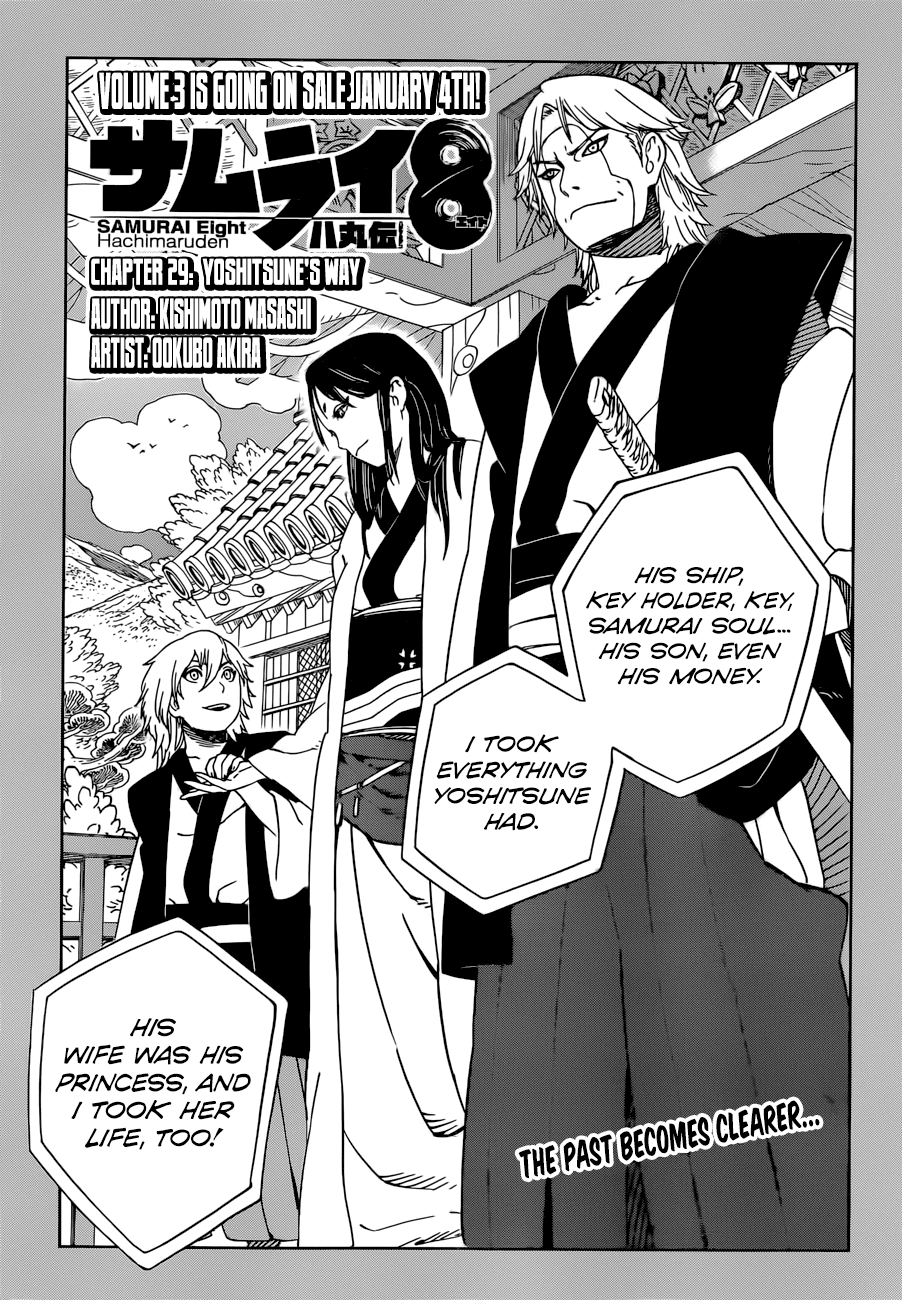 Samurai 8: Hachimaruden Chapter 29 #1