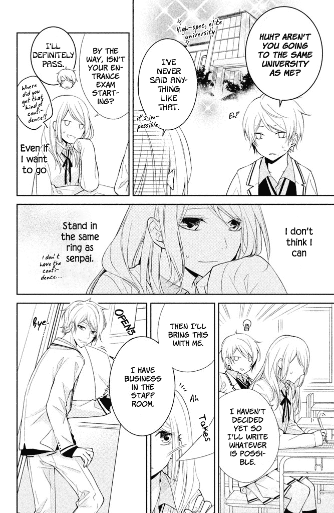 Chiaki-Senpai No Iutoori Chapter 3.5 #2