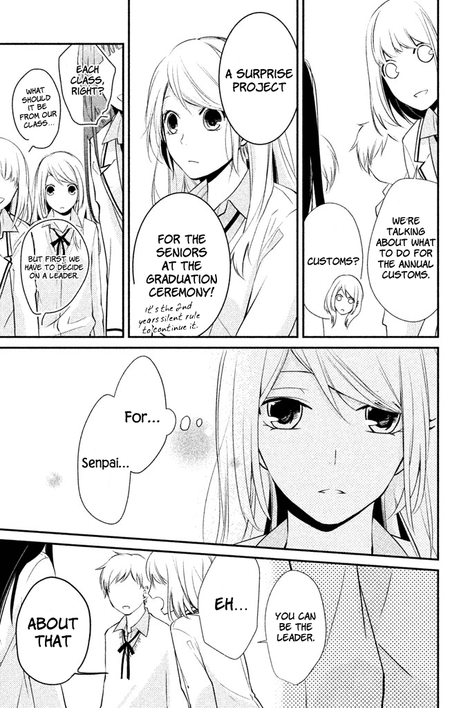 Chiaki-Senpai No Iutoori Chapter 3 #5