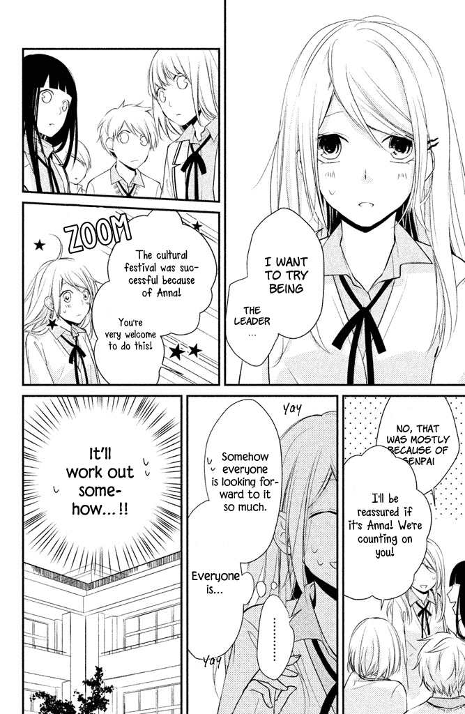 Chiaki-Senpai No Iutoori Chapter 3 #6