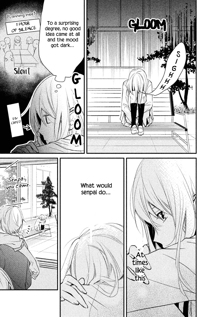 Chiaki-Senpai No Iutoori Chapter 3 #7