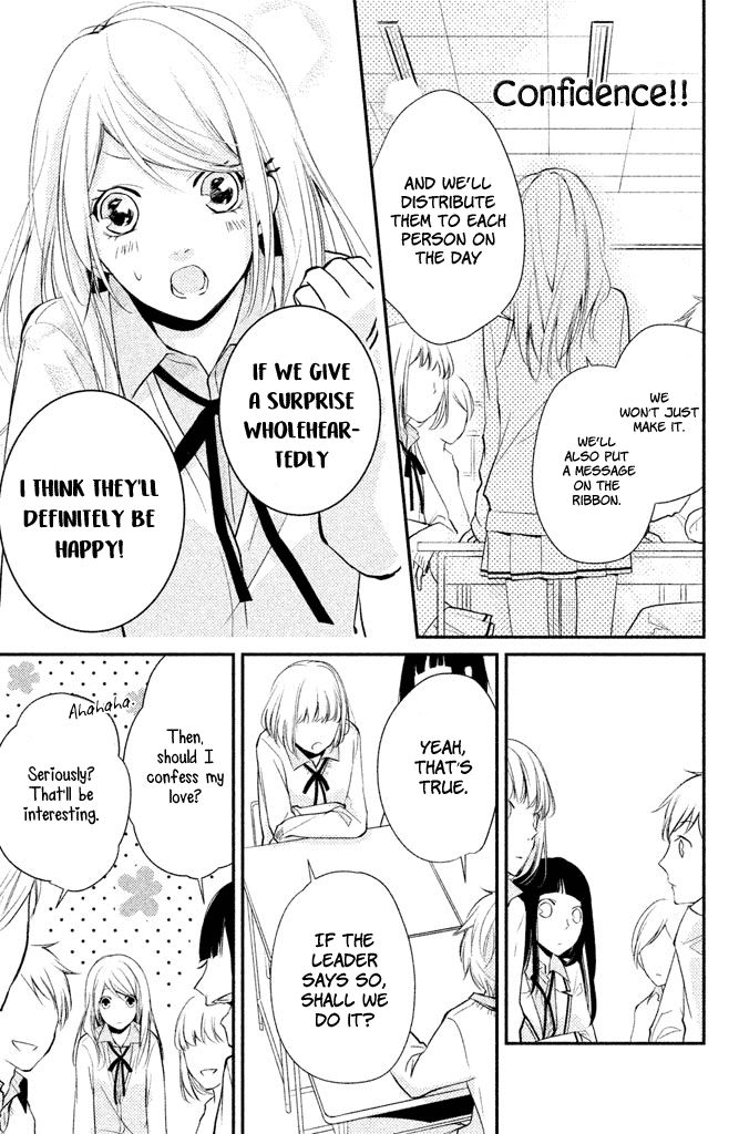 Chiaki-Senpai No Iutoori Chapter 3 #13