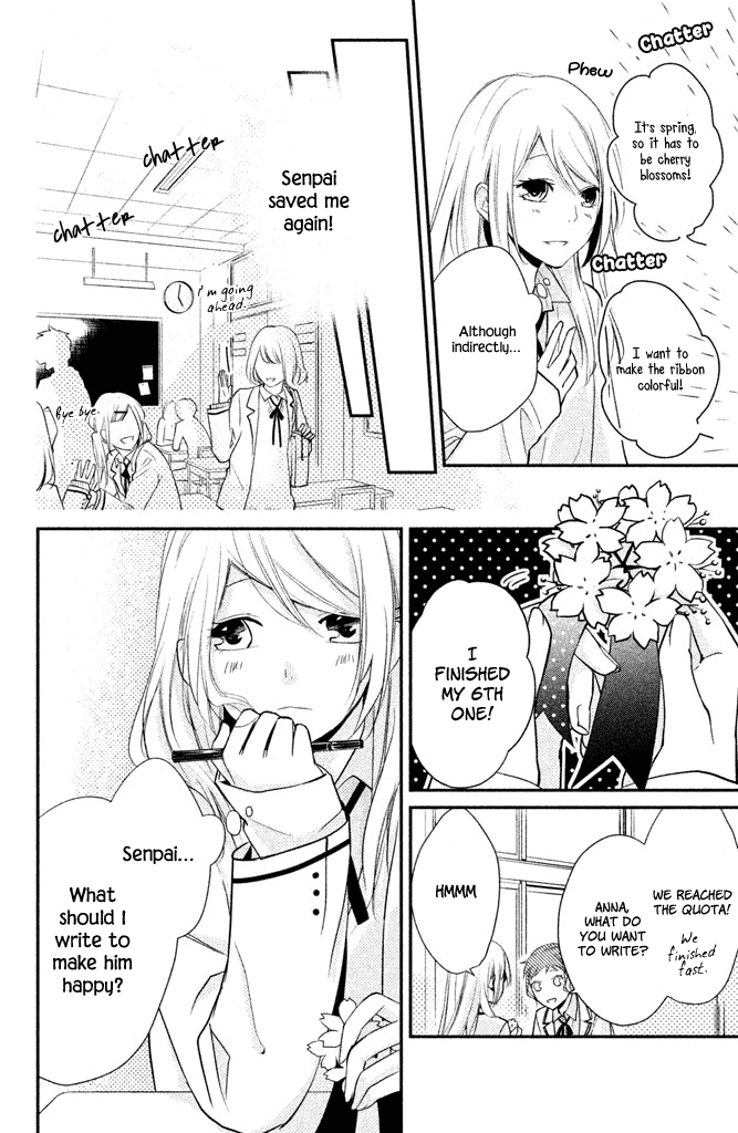 Chiaki-Senpai No Iutoori Chapter 3 #14