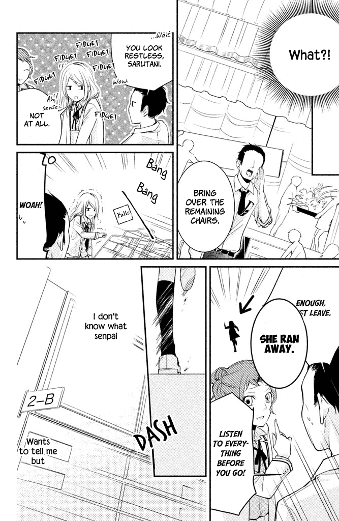 Chiaki-Senpai No Iutoori Chapter 3 #30