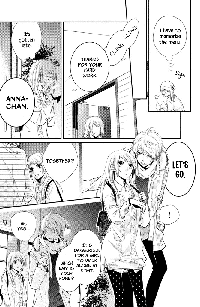 Chiaki-Senpai No Iutoori Chapter 2 #11