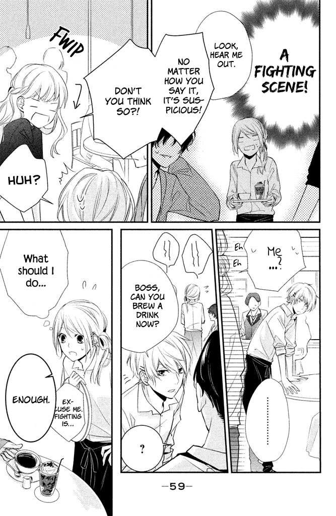 Chiaki-Senpai No Iutoori Chapter 2 #17