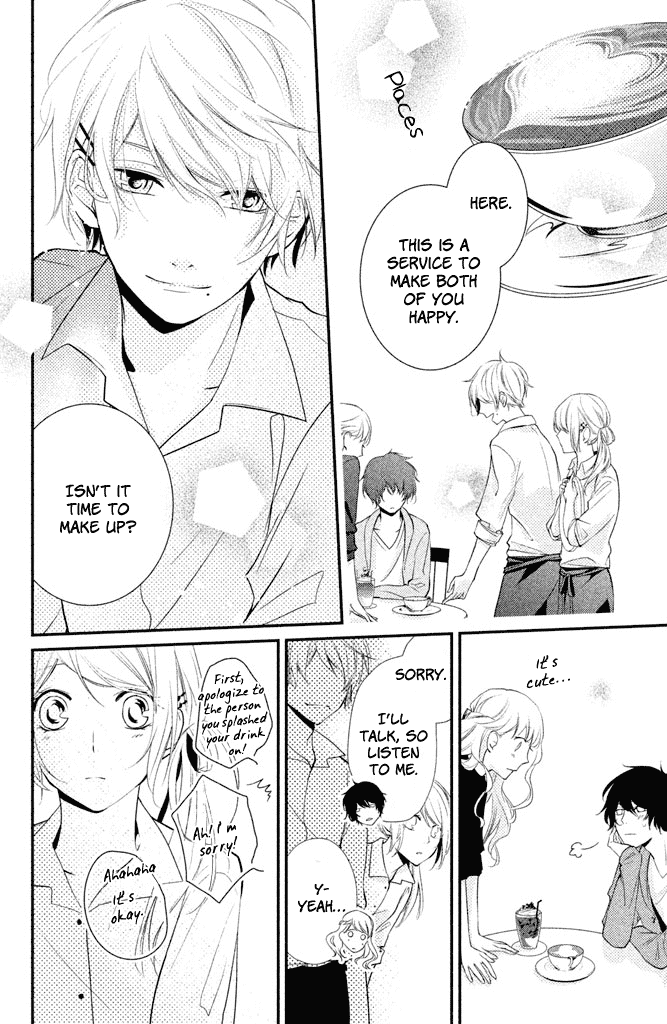 Chiaki-Senpai No Iutoori Chapter 2 #20