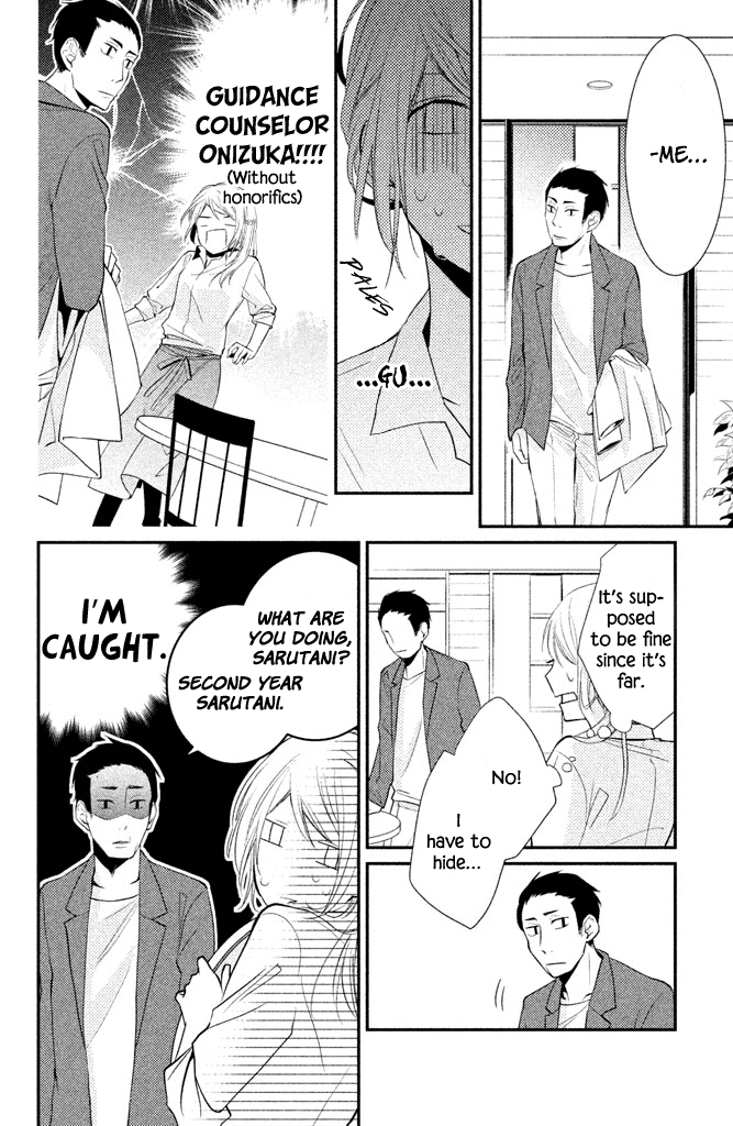 Chiaki-Senpai No Iutoori Chapter 2 #26