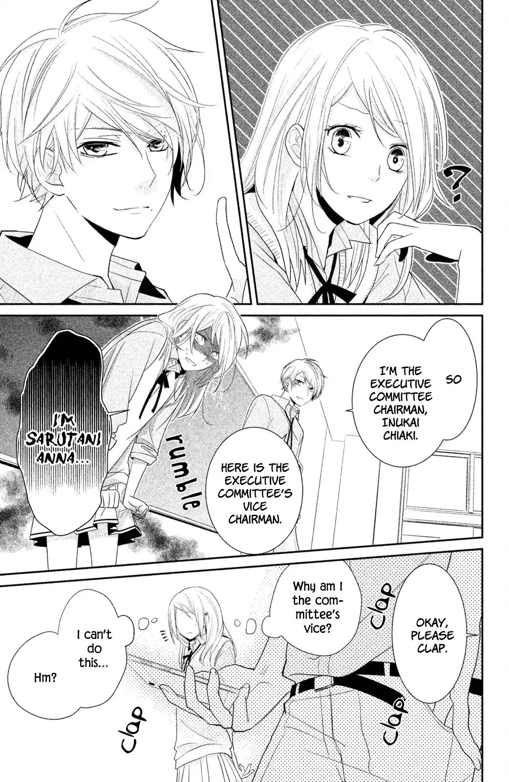 Chiaki-Senpai No Iutoori Chapter 1 #7