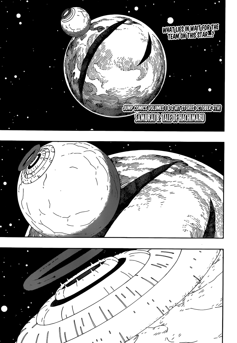 Samurai 8: Hachimaruden Chapter 19 #1