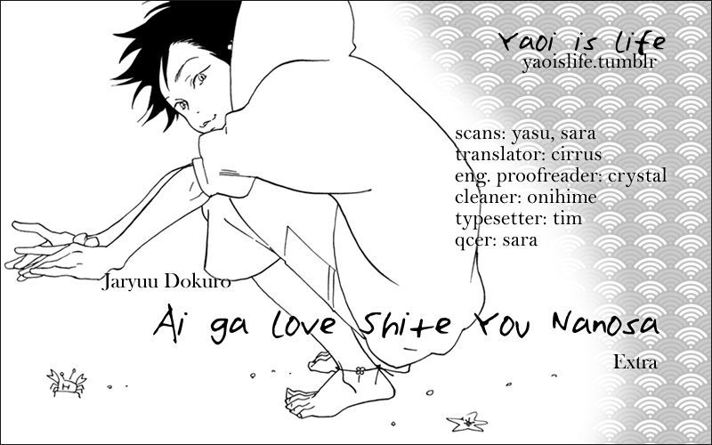 Ai Ga Love Shite You Nanosa Chapter 5.5 #1