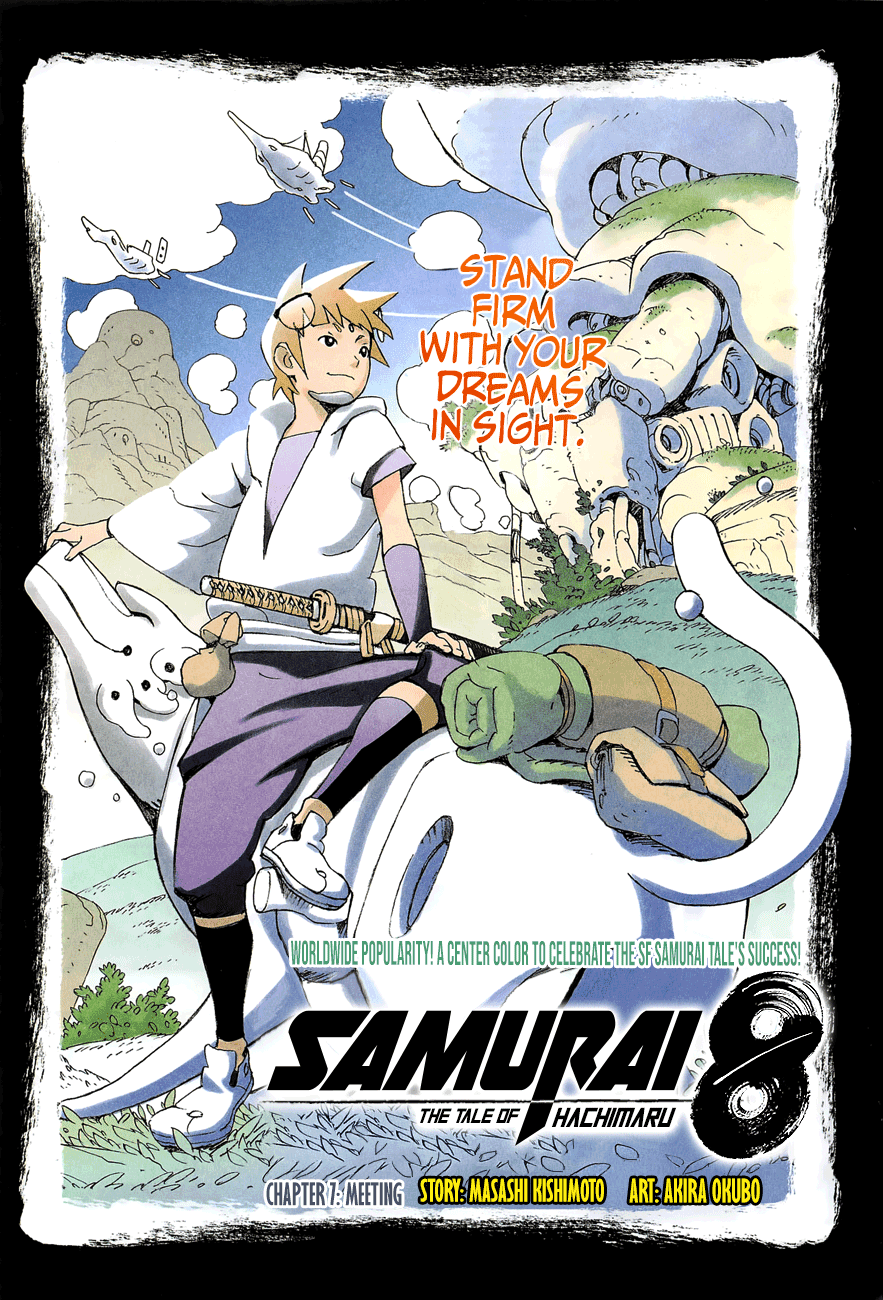 Samurai 8: Hachimaruden Chapter 7 #1