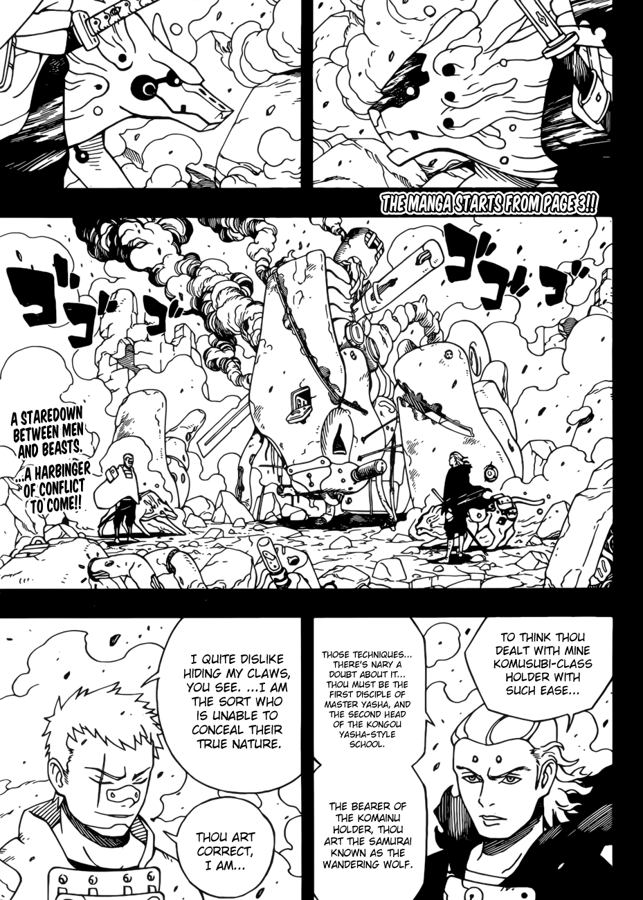 Samurai 8: Hachimaruden Chapter 1 #5