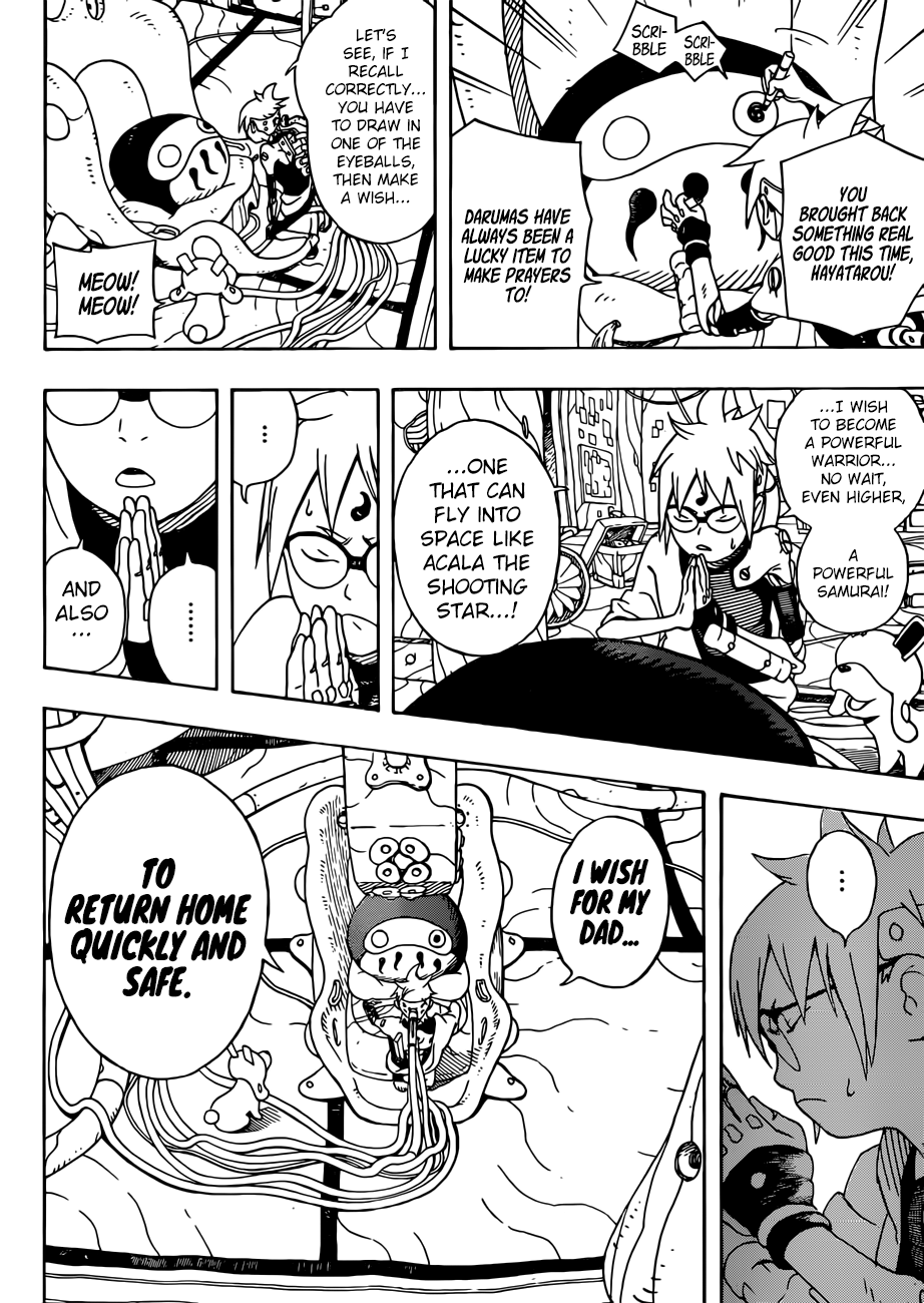 Samurai 8: Hachimaruden Chapter 1 #26