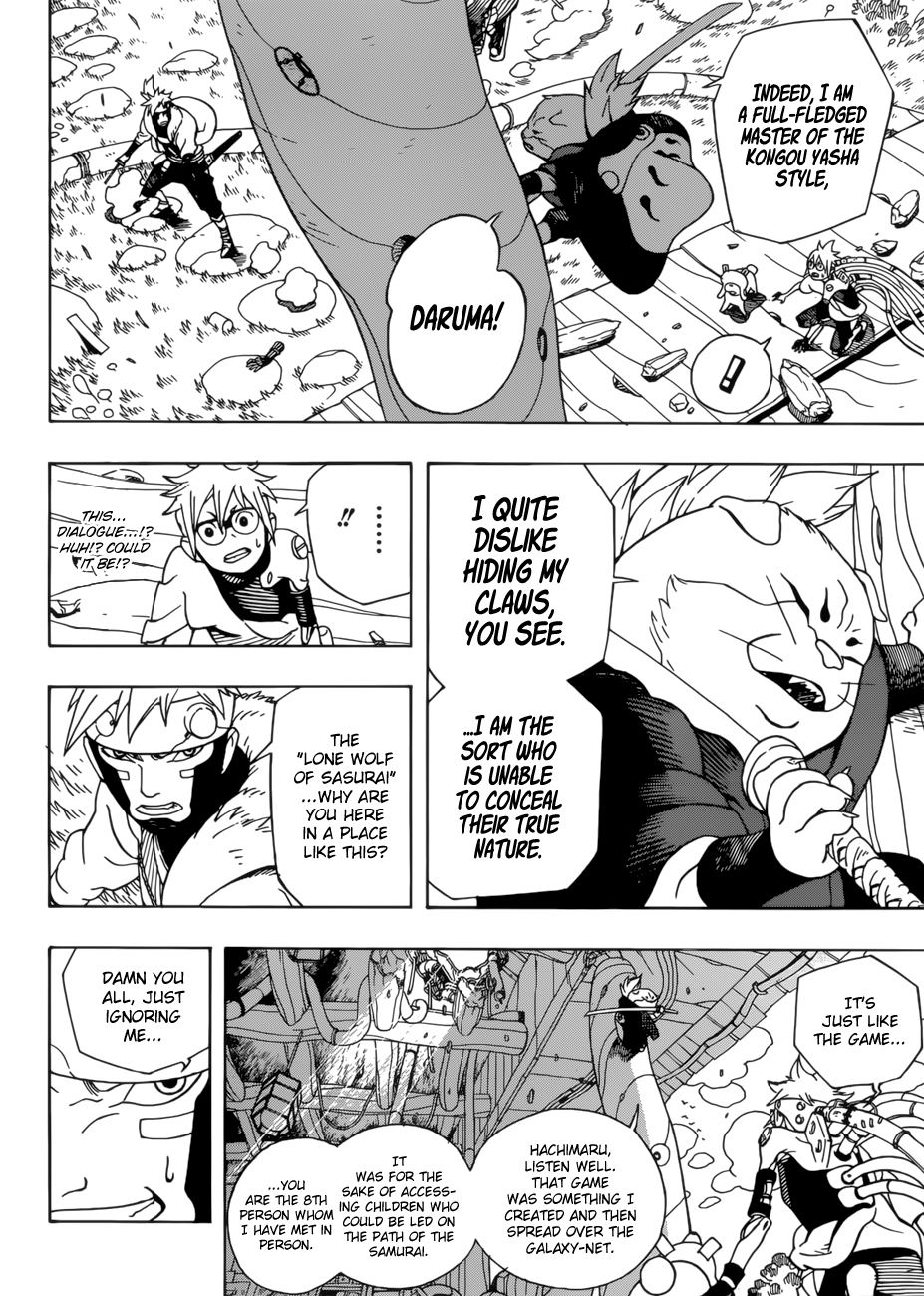 Samurai 8: Hachimaruden Chapter 1 #46