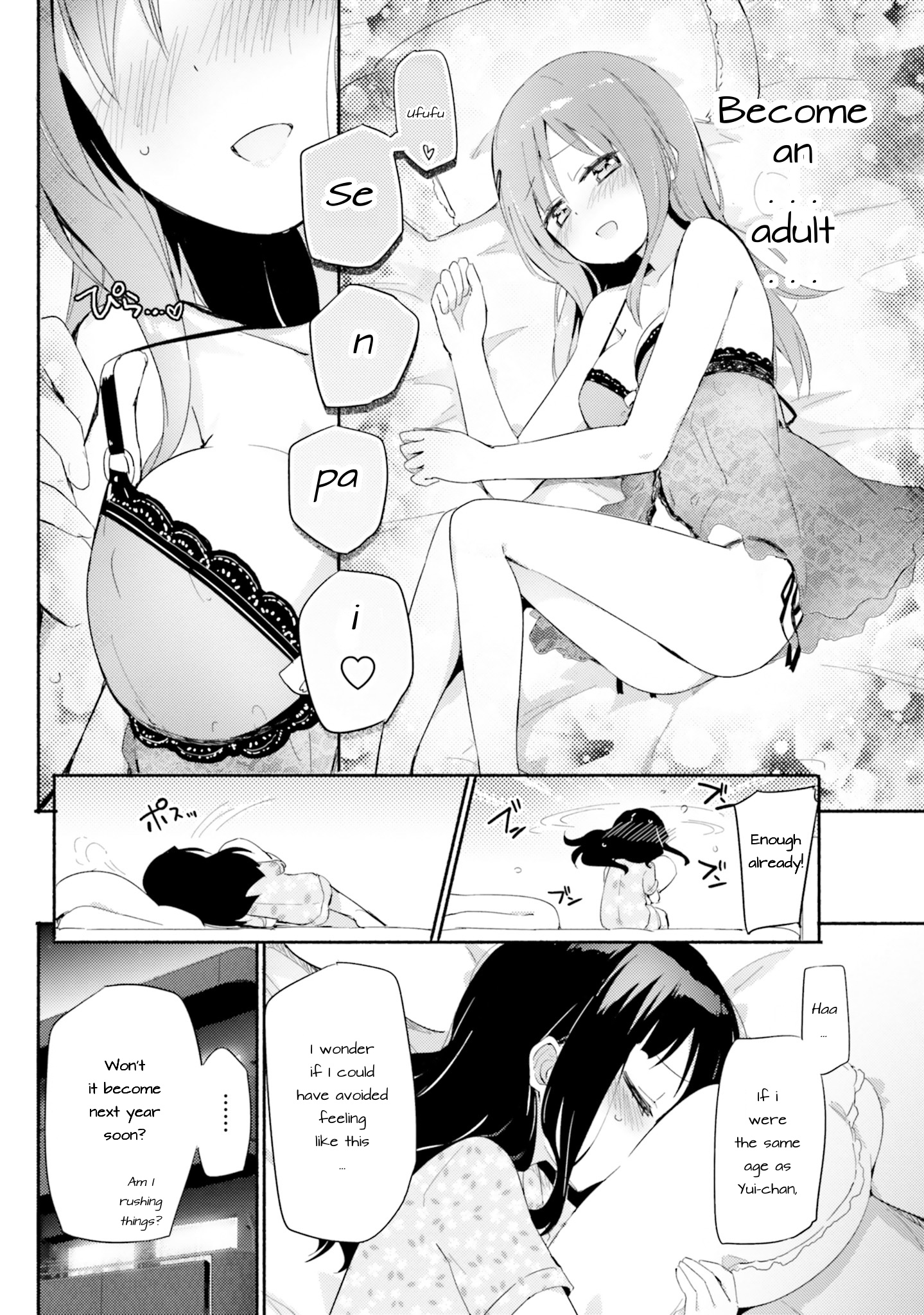 Yuri-Drill Chapter 0.1 #6