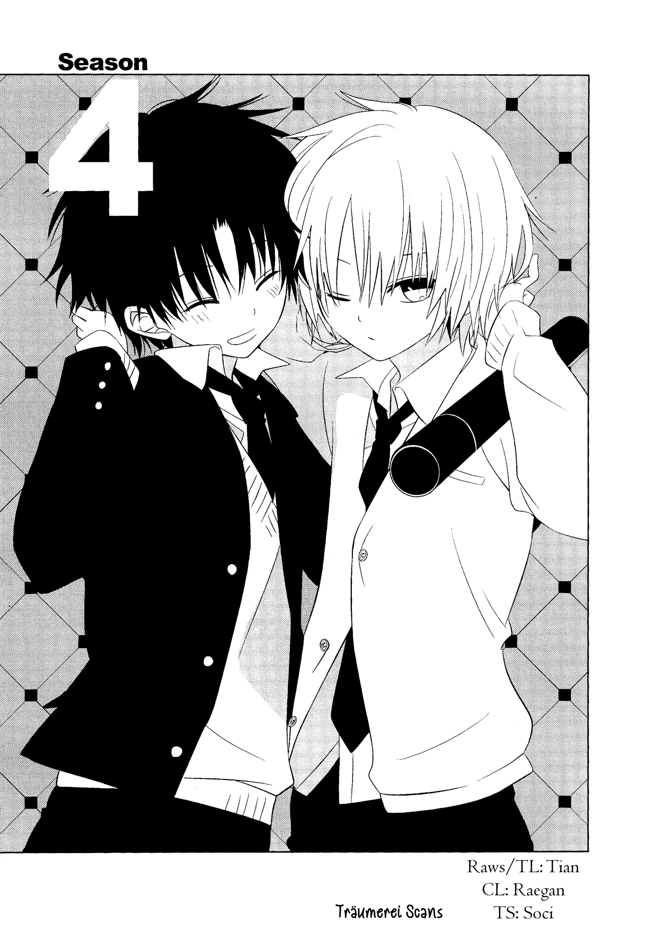 My Darling Ebi Senpai Chapter 4 #1