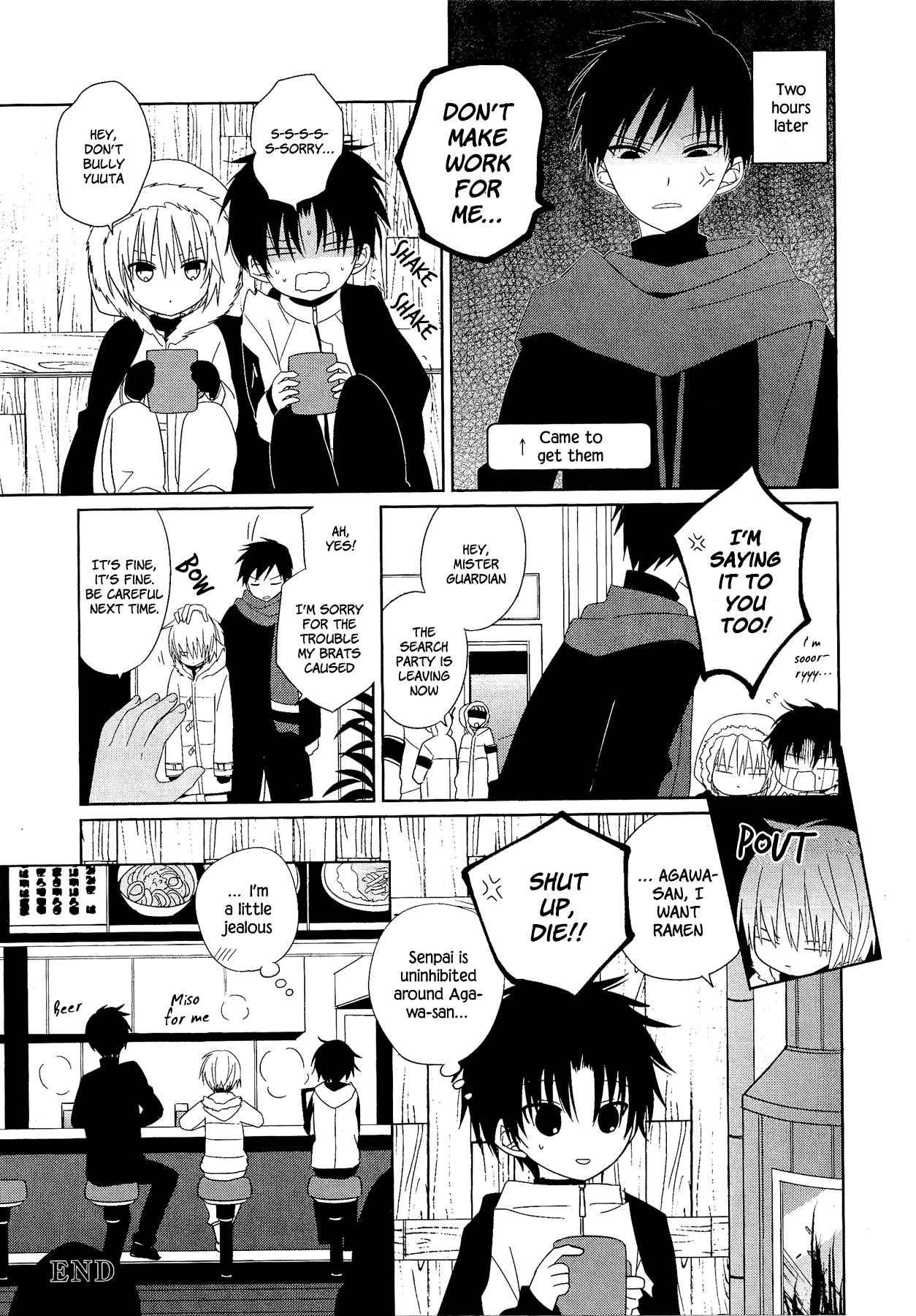 My Darling Ebi Senpai Chapter 3 #13