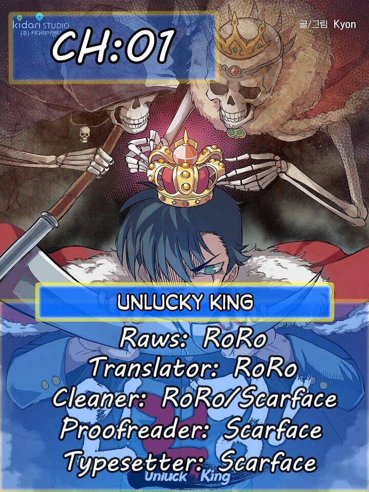Unlucky King! Chapter 1 #1