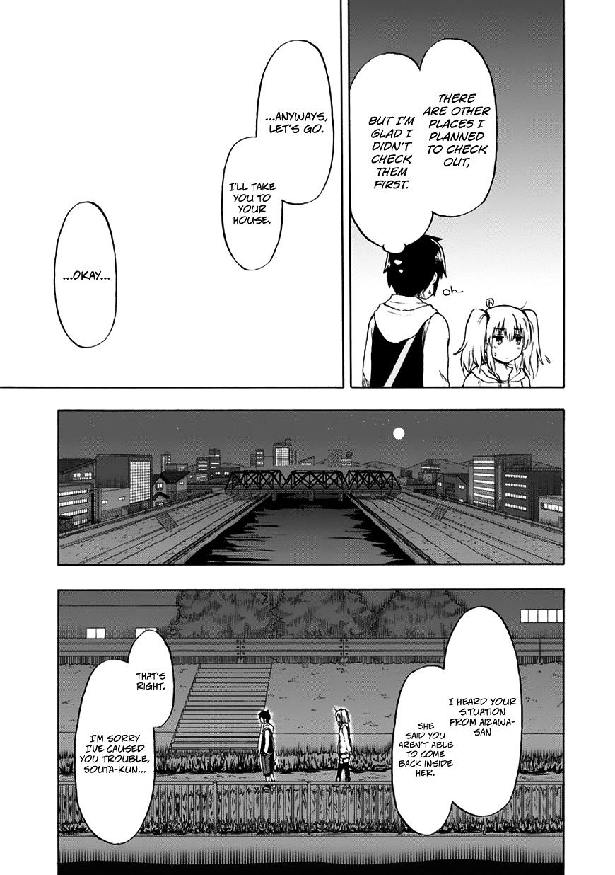 Aizawa-San Zoushoku Chapter 17 #10