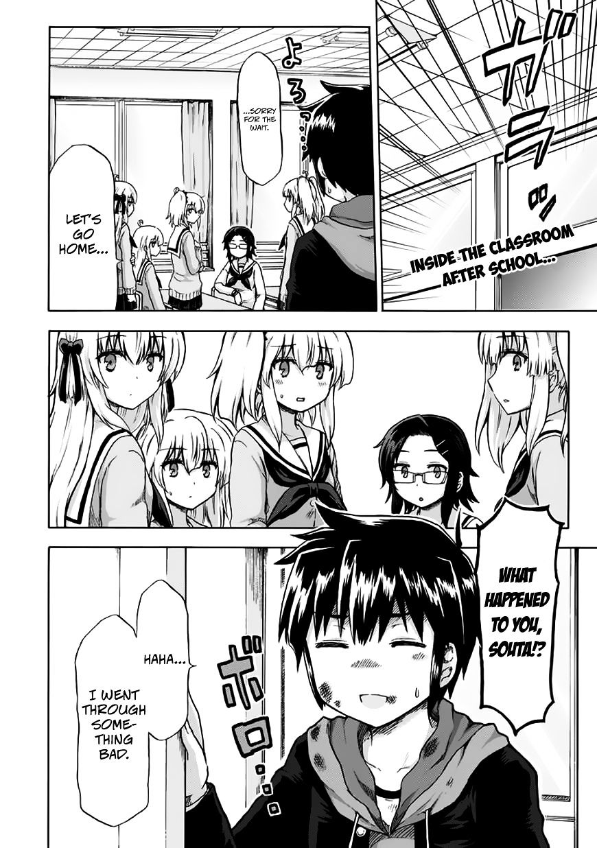 Aizawa-San Zoushoku Chapter 11 #4