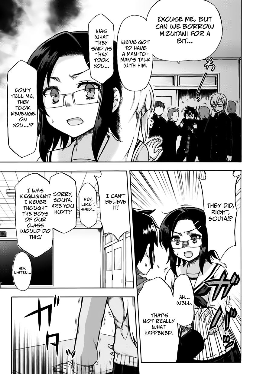 Aizawa-San Zoushoku Chapter 11 #5