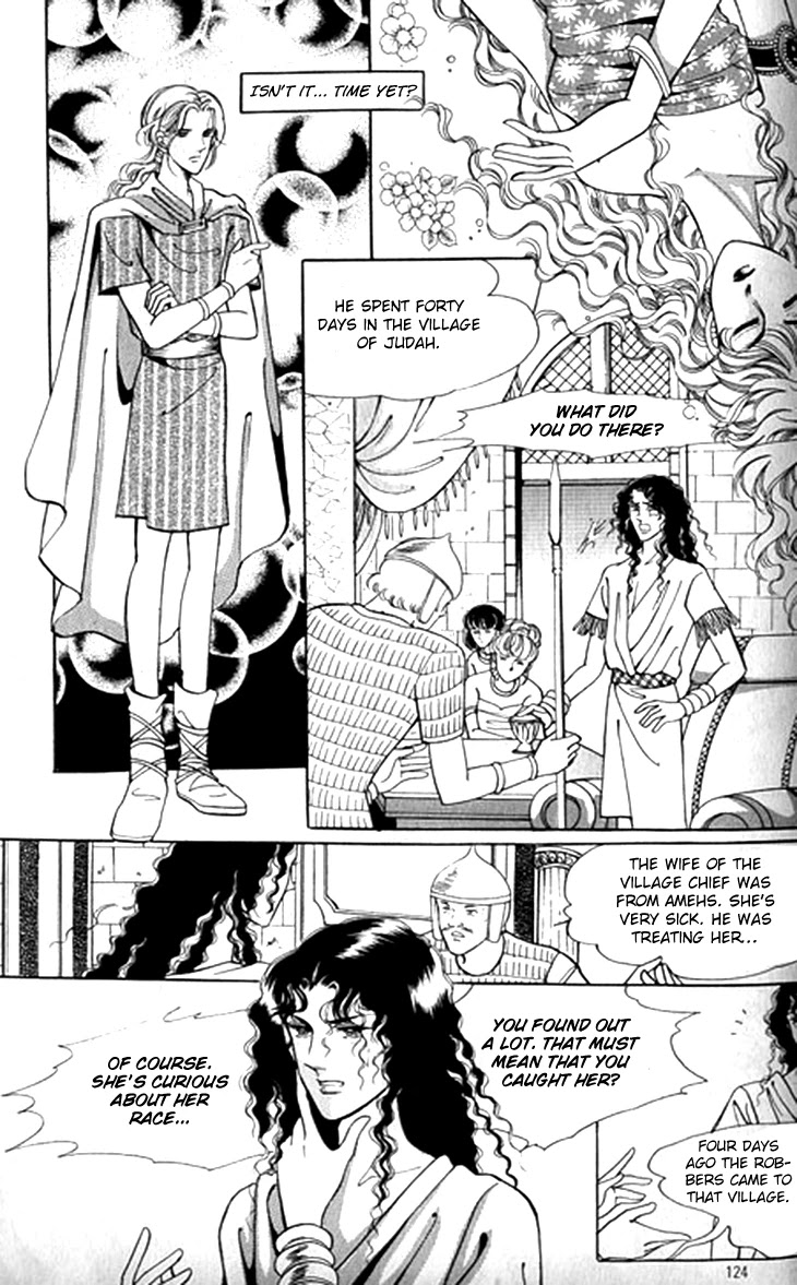 The Descendant Of The Dynasty Chapter 45 #17