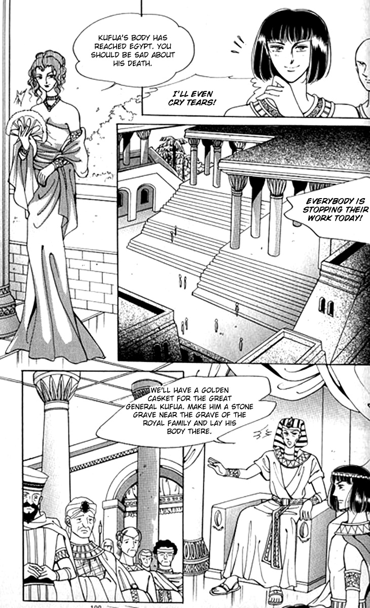 The Descendant Of The Dynasty Chapter 44 #23