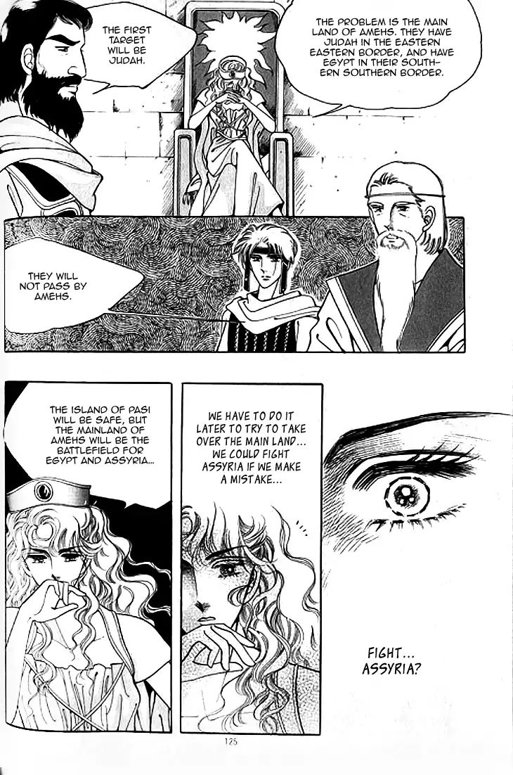 The Descendant Of The Dynasty Chapter 40 #25