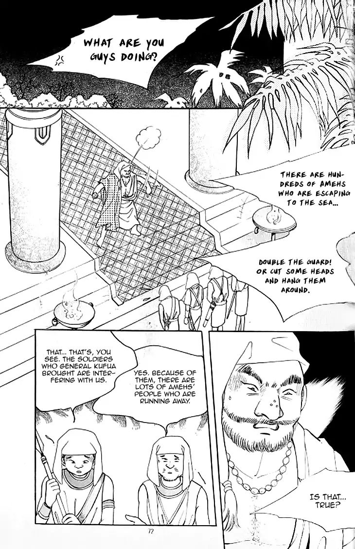 The Descendant Of The Dynasty Chapter 39 #7