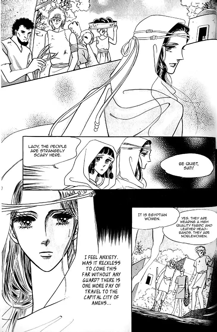 The Descendant Of The Dynasty Chapter 39 #11