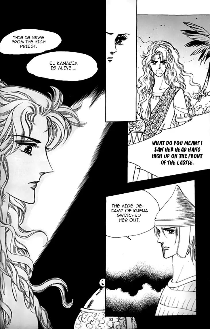 The Descendant Of The Dynasty Chapter 34 #18